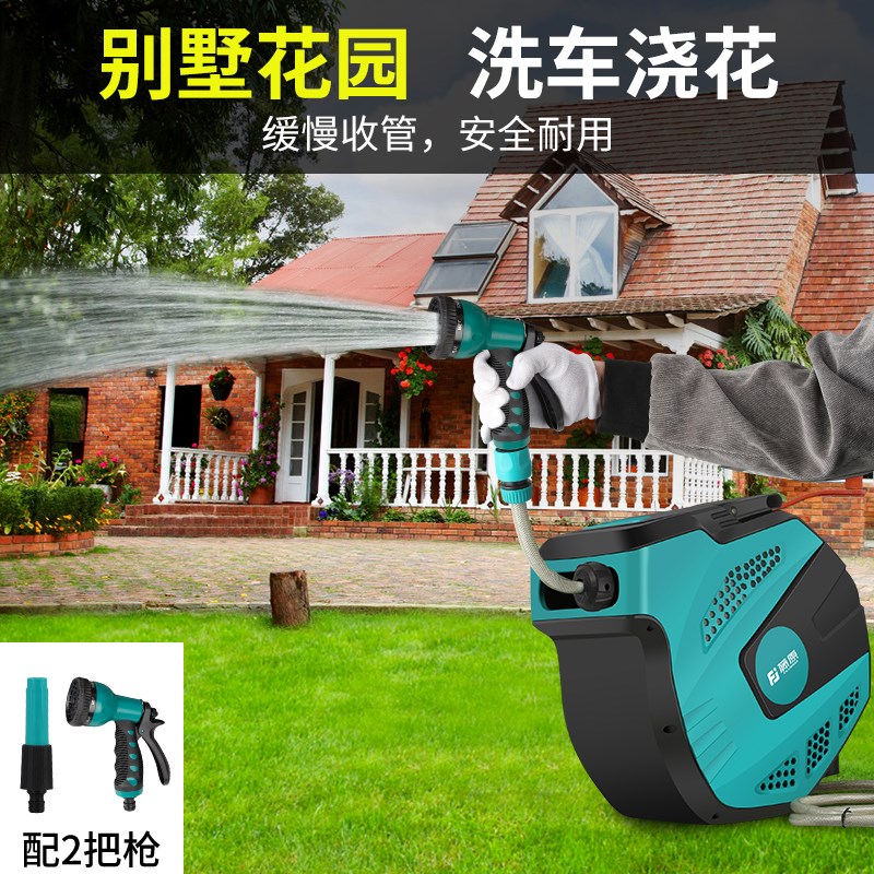 藤原水鼓自动伸缩卷管器PU高压水管家用洗车园艺浇花别墅鼓水枪
