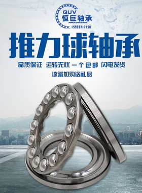洛阳LYC推力球轴承 53216U 53217U 53218U 53220U