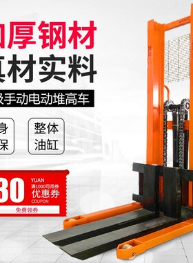 手动叉车液压升降1吨2吨油缸家用手推小型装卸搬运神器电动堆高车