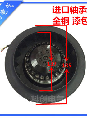 180FLW2 180FLW3 涡流涡轮式离心风机空气净化器风扇60W 180FLJ2