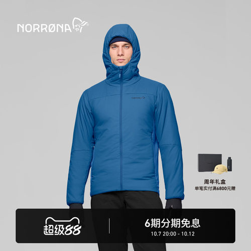 【秋冬新品】NORRONA femund Thermo60 男子 费蒙 徒步 保暖棉服