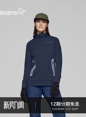 NORRONA falketind Polartec PowerGrid 女子 保暖  连帽抓绒衣