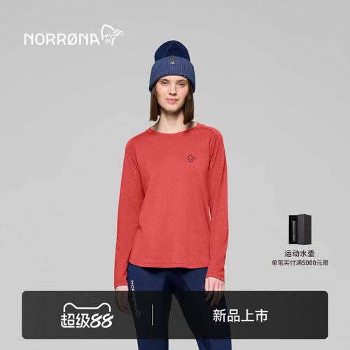 【新品】NORRONA femund 女子 费蒙 户外徒步 美利奴羊毛 长袖T恤