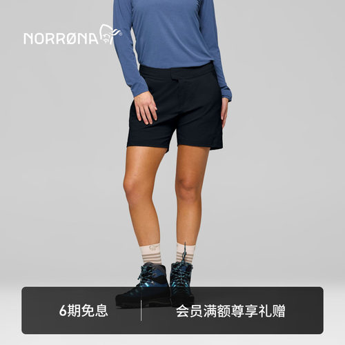 NORRONA femund flex1 女子 费蒙 户外休闲通勤 轻量速干软壳短裤