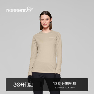 NORRONA falketind Merino wool 女子 保暖打底衫 美利奴长袖T恤