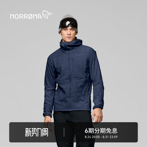 NORRONA lyngen Polartec Alpha100 男子 林恩 透气 连帽 抓绒衣