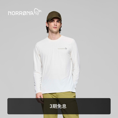 NORRONA femund 男子 费蒙 登山徒步 休闲百搭 运动速干 长袖T恤