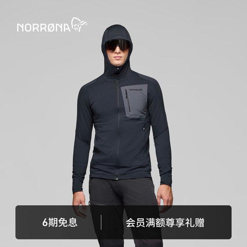 NORRONA falketind Polartec PowerGrid 男子 弗克廷  连帽抓绒衣