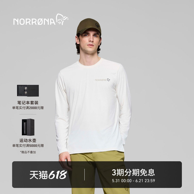 NORRONA femund 男子 费蒙 登山徒步 休闲百搭 运动速干 长袖T恤