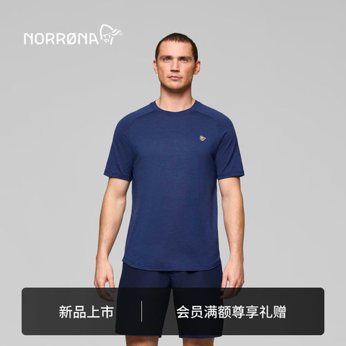 【新品】NORRONA femund 男子 费蒙 户外徒步 美利奴羊毛 短袖T恤