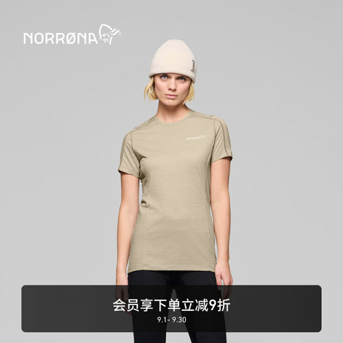 NORRONA falketind 女子 弗克廷 美利奴羊毛 透气速干运动短袖T恤