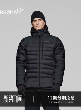 NORRONA falketind Down750 男子 户外登山保暖 冬季 连帽羽绒服