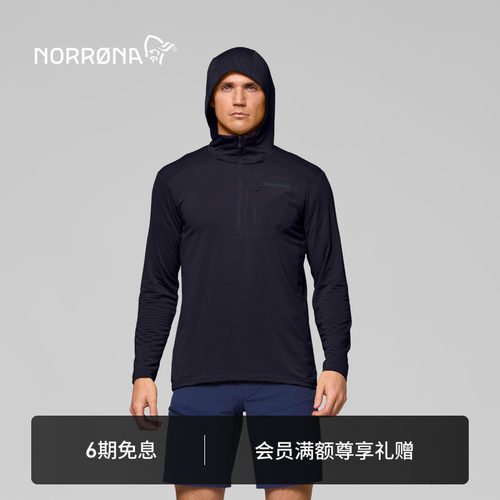 NORRONA falketind warm1 男子 弗克廷 轻量透气休闲 运动套头衫