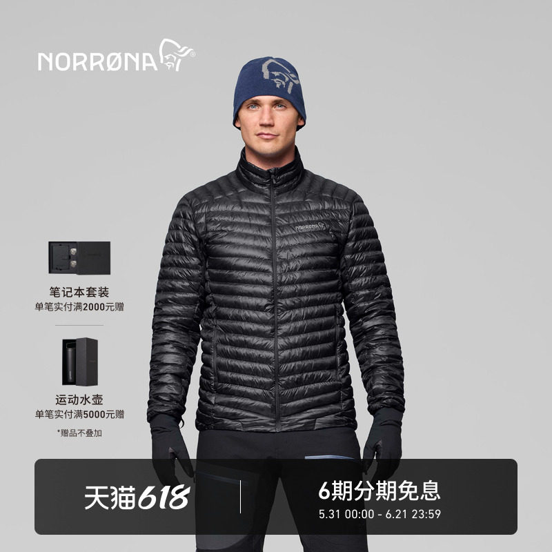 NORRONA trollveggen Down800 男子 巨魔墙 登山 轻量 排骨羽绒服