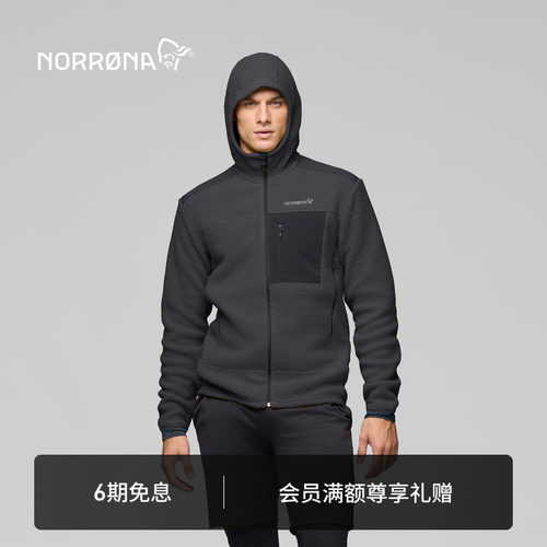 NORRONA trollveggen Warm3 男子 巨魔墙 登山徒步保暖夹克抓绒衣