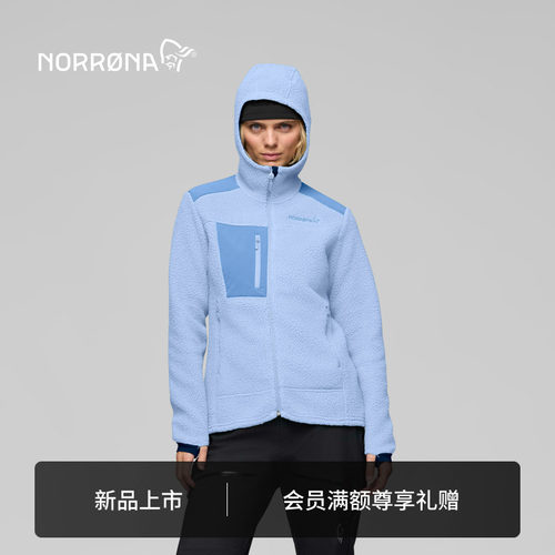 【新品】NORRONA trollveggen Warm3 女子 巨魔墙 保暖夹克抓绒衣