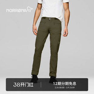 NORRONA femund Flex1 男子 户外登山徒步 轻量 防风耐磨 软壳裤