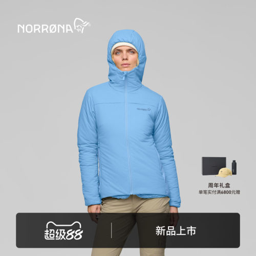 【新品】NORRONA femund Thermo60 女子 费蒙 徒步 保暖棉服