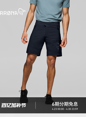 【新品】NORRONA femund flex1 男子 费蒙 徒步 轻量速干软壳短裤