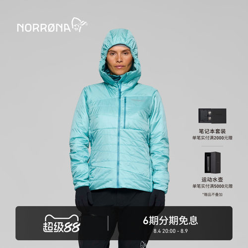 NORRONA falketind thermo40 女子 弗克廷 防风通勤 轻量保暖棉服