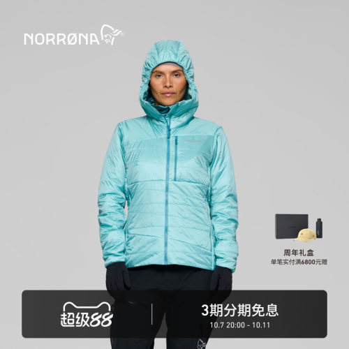 NORRONA falketind thermo40 女子 弗克廷 防风通勤 轻量保暖棉服
