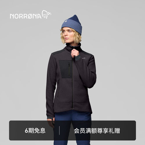 NORRONA trollveggen Warm3 女子 巨魔墙 登山徒步 保暖 抓绒夹克