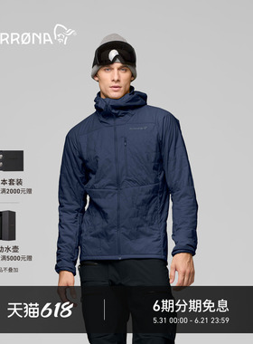 NORRONA lyngen Polartec Alpha100 男子 林恩 透气 连帽 抓绒衣