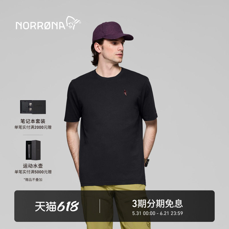 NORRONA /29 男子 城市休闲 百搭短袖 户外透气纯色刺绣 短袖T恤
