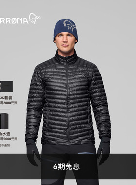 NORRONA trollveggen Down800 男子 巨魔墙 登山 轻量 排骨羽绒服