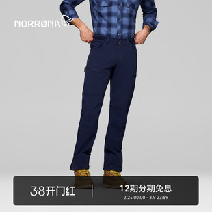 NORRONA femund HeavyDuty 男子 户外徒步 耐磨防风 软壳冲锋裤