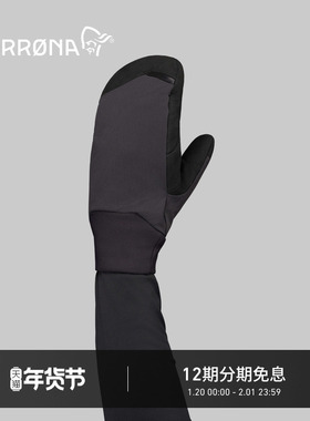 NORRONA lyngen Thermo60 Mittens  滑雪 防水耐磨 手套