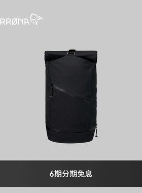 NORRONA commuter 35L 户外徒步 通勤 多功能 防水耐磨 双肩背包
