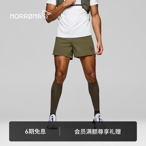 NORRONA senja flex1 男子 森雅 越野跑 透气速干 轻量跑步短裤