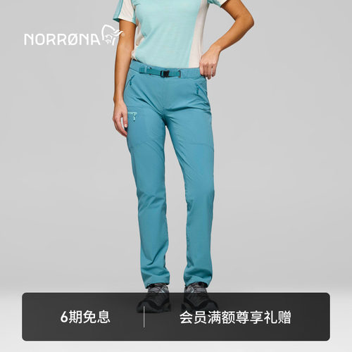 NORRONA falketind flex1 女子 弗克廷 四季 登山轻量 软壳冲锋裤