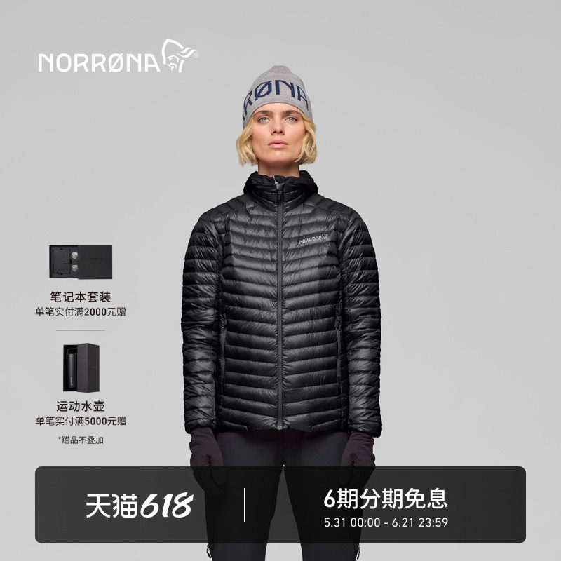NORRONA trollveggen Down800 女子 巨魔墙 轻量 排骨夹克羽绒服