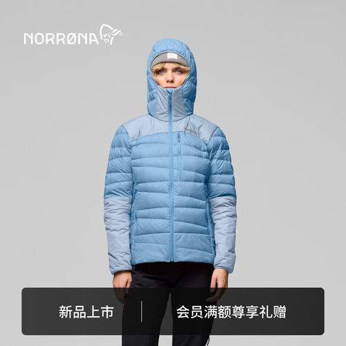【新品】NORRONA falketind Down750 女子 弗克廷 保暖连帽羽绒服