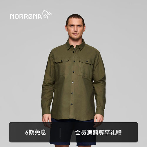 NORRONA femund 男子 费蒙 徒步登山 通勤 透气防晒 帆布长袖衬衫