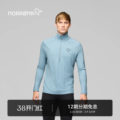 NORRONA femund Merinowool 男子 徒步登山美利奴羊毛保暖长袖T恤