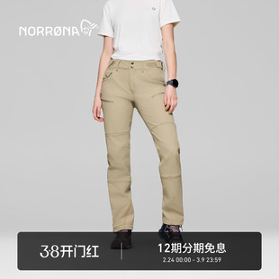 NORRONA femund Flex1 女子 户外 徒步登山 耐磨防风 软壳冲锋裤
