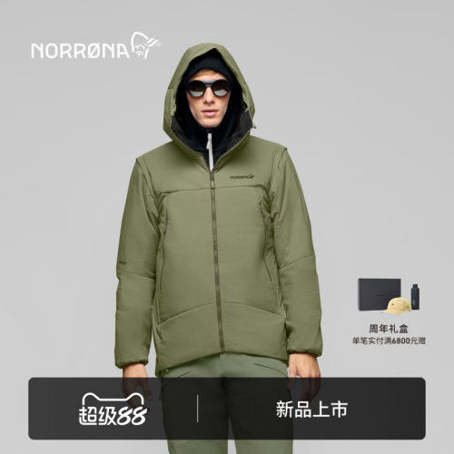 【新品】NORRONA more Thermo60Aero200 男子 默勒 轻量防风棉服
