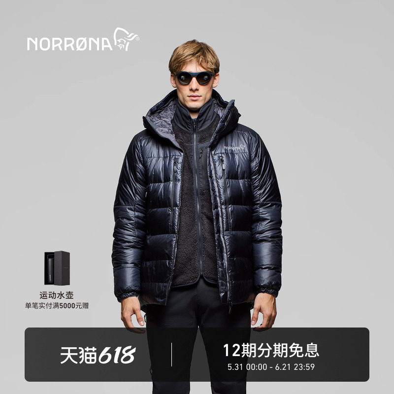 NORRONA trollveggen Down800 男子 巨魔墙 登山 加厚保暖 羽绒服