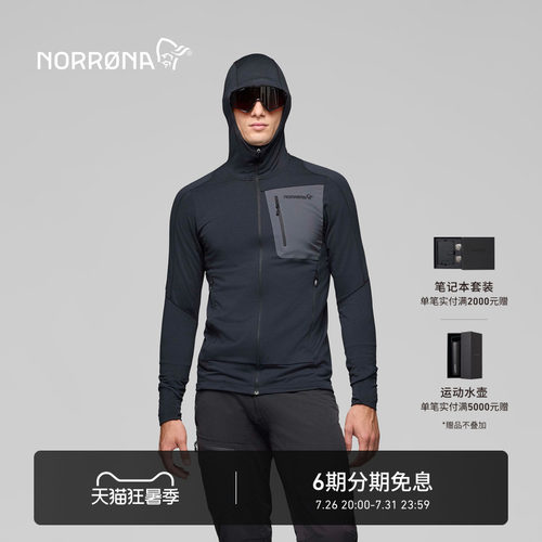 NORRONA falketind Polartec PowerGrid 男子 弗克廷  连帽抓绒衣