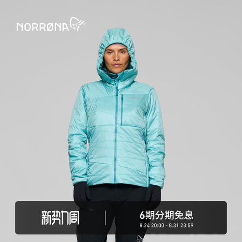 NORRONA falketind thermo40 女子 弗克廷 防风通勤 轻量保暖棉服