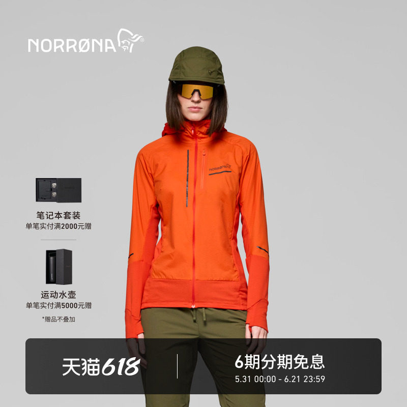 NORRONA senja Polartec Alpha 女子 森雅 休闲通勤 透气连帽开衫