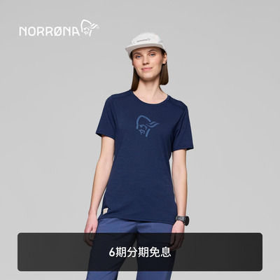 NORRONA femund 女子 费蒙 徒步 美利奴羊毛 透气速干运动短袖T恤