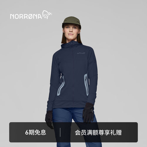 NORRONA falketind Polartec PowerGrid 女子 弗克廷  连帽抓绒