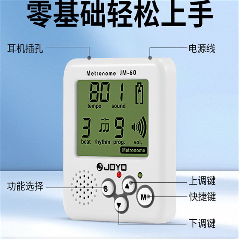 【操作简单】 迷你充电款超慢跑节拍器180步U频原地运动跑步