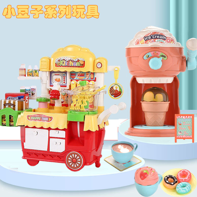 小豆子系列玩具娃娃的拉面推车汉堡披萨店咖啡冰淇淋机奇奇和悦悦