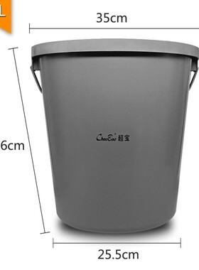 耐摔耐用带盖塑料水桶手提储水桶灰色加厚圆形清洁桶大号Y水桶20
