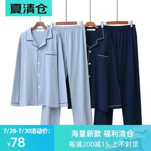 家居服春秋套装 2020纯棉睡衣男女春 长袖 翻领长裤 情侣休闲开衫